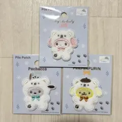 サンリオ　パイルワッペン　マイメロディ　ポムポムプリン　ポチャッコ　セリア