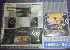 2026年最新】ロルカナ パック 未開封の人気アイテム - メルカリ