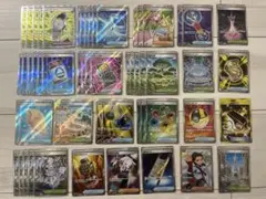 ポケモンカード SR/URまとめ売り　トレーナーズ　サポート/グッズ/スタジアム