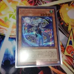星長砲手ファイメナ　シク　シークレット　26LP