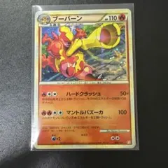 ブーバーン 004/009 ポケモンカード
