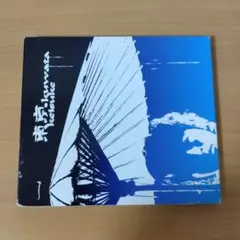 桑田佳祐／東京 アナログレコード レコード】桑田佳祐 - 東京 / 可愛いミーナ EP JAPAN 2002年リリース
