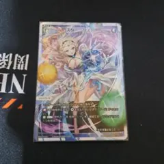 ウィクロス スター・ダスト LR