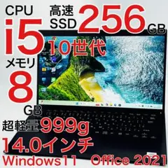 2026年最新】VAIO Windowsノート本体の人気アイテム - メルカリ