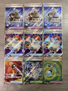 がじろうVMAX様 リクエスト 2点 まとめ商品