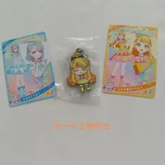 ひみつのアイプリ キーホルダー