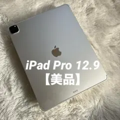 2026年最新】ipad pro 12.9 第5世代 ジャンクの人気アイテム - メルカリ