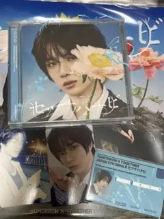 TXT セツナハナビ　ボムギュ