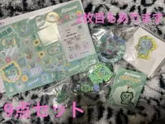 ジェオチャム　ヤヌカミ　與那城奨　9点セットまとめ売り