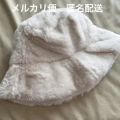新品・未使用　ファー　バケットハット