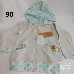 【送料込み】Surprise For Girls 90グレートレーナー パーカー