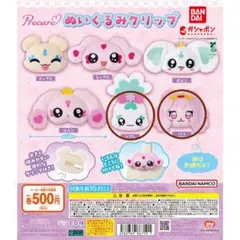 プリキュアぬいぐるみヘアクリップ2個セット