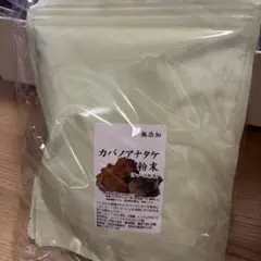 ボアカンガ 30g 【匿名配送】 - メルカリ