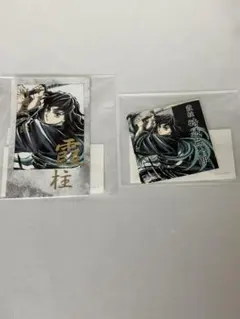 鬼滅の刃　幕間画　webshopくじ　時透無一郎　チェキ風ブロマイド、ステッカー