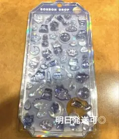 【よるねこボンボン】ボンボンドロップシール（シャーベット）　新品未使用・正規品