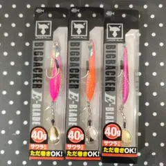 【新品未開封】ジャッカル ビッグバッカー E-BLADE 40g 3個のサムネイル