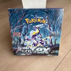 2026年最新】バイオレットex box シュリンク付きの人気アイテム - メルカリ
