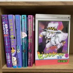 ジョジョ　岸辺露伴は動かない　小説＋限定商品