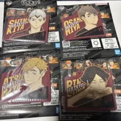 一番くじ ハイキュー H賞 ラバーチャーム 4個セット