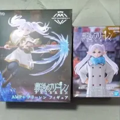 2025年最新】フリーレン むふーver.の人気アイテム - メルカリ