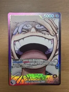 ワンピースカード ルフィ リーダーパラレル ニカ