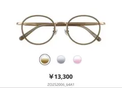 美品 Zoff 水越みさとさんコラボ メガネ 眼鏡 ゾフ