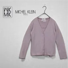 ミッシェルクラン　アンゴラ混　ニットカーディガン　アンサンブル　ピンク　サイズM