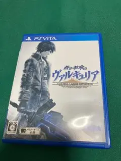 蒼き革命のヴァルキュリア PS Vita