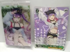ヴァイスシュヴァルツ 未来へ一緒に 癒月ちょこ ホロライブ ウエハース