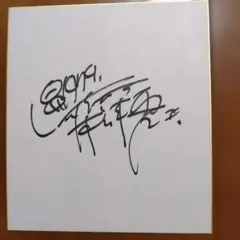 2026年最新】松本零士サインの人気アイテム - メルカリ
