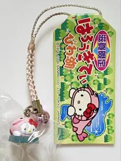 ★ご当地キティ 滋賀限定 びわ湖 なまずバージョン 根付け★