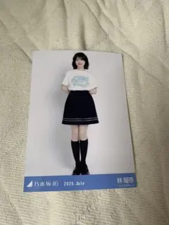 乃木坂46 生写真 林瑠奈 真夏の全国ツアー2026Tシャツ A ヒキ