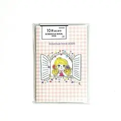 Item thumbnail for item 68d17c9b-7a1b-43b1-ab85-c1acf1430c43