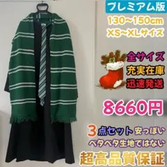 ✿ポコペン✿様 リクエスト 2点 まとめ商品