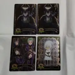 ツイステ　メタルカードコレクション2・3自販機ver.　ディアソムニア