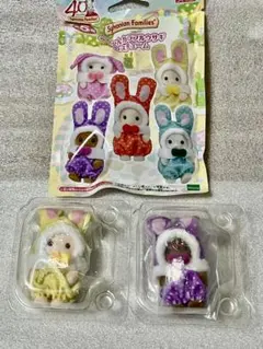 シルバニアファミリーくじ赤ちゃんカラフルウサギコスチューム★ブラウンマーガレット