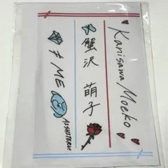 ノイミー 蟹沢萌子 ペンライト2本 ストラップ ビブス フィルムセット