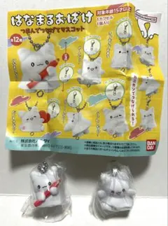 サンリオ はなまるおばけ つまんでつなげてマスコット ガチャガチャ