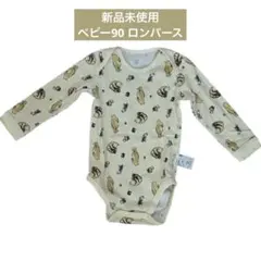 ディズニー ロンパース