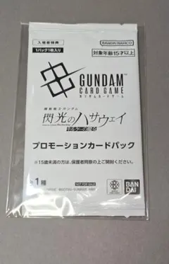 ガンダム閃光のハサウェイ 3週目入場者プレゼント プロモカードパック 描き下ろし