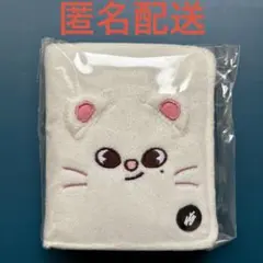新品未使用品 StrayKids skzoo フォトカードケース ジニレット