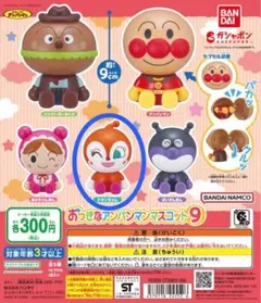 Item thumbnail for item 49005628-b698-4211-97e8-3ce5dffaba40