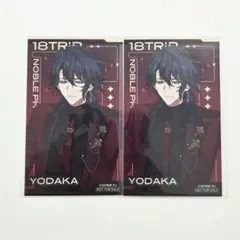 エイトリ　18trip 　棗夜鷹　ハマメグリ　展示会　特典