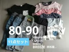 2026年最新】80 保育園着 まとめの人気アイテム - メルカリ