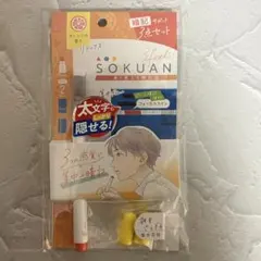 Item thumbnail for item d2939fca-8949-4c8b-b812-f93e6a56a7d3