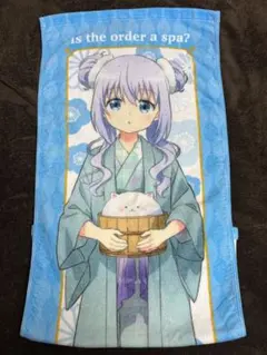 ご注文はうさぎですか？ チノ タオル ご注文はお湯どころですか？