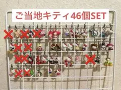 2026年最新】キティちゃん キーホルダー ご当地の人気アイテム - メルカリ