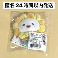 JOCHUM Bira マスコットホルダー キャンディデザイン