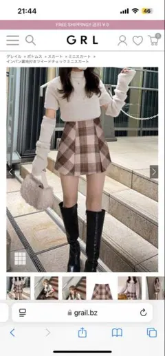 GRL インパン裏地付きツイードチェックミニスカート