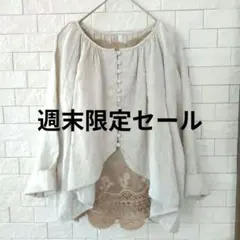 【期間限定】 麻100% リネン ショート丈 ノーカラージャケット 森ガール夏のサムネイル